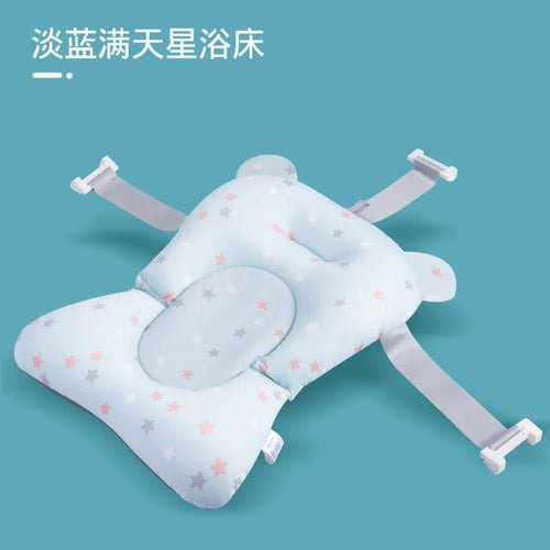 🛁 Coussin de Baignoire Portable pour Bébé – Confort et Sécurité - deslyshopping